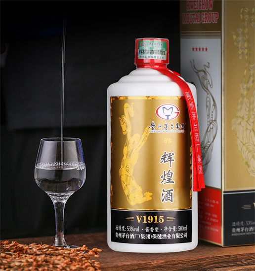 贵州茅台集团53度辉煌酒v1915纯粮坤沙酒每瓶价格998元