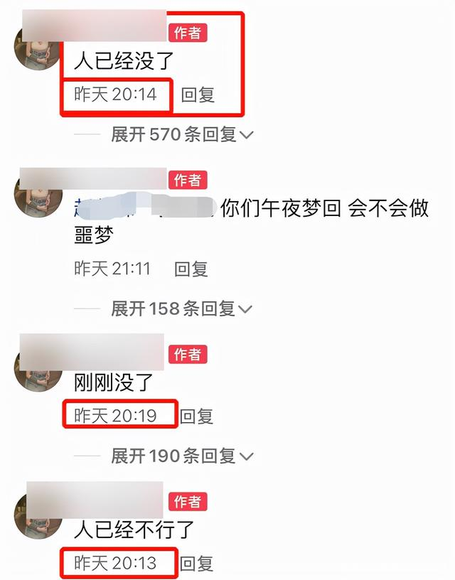 她曾经自曝,由于有网友常年在她直播间里谩骂,自己患上了抑郁症,在