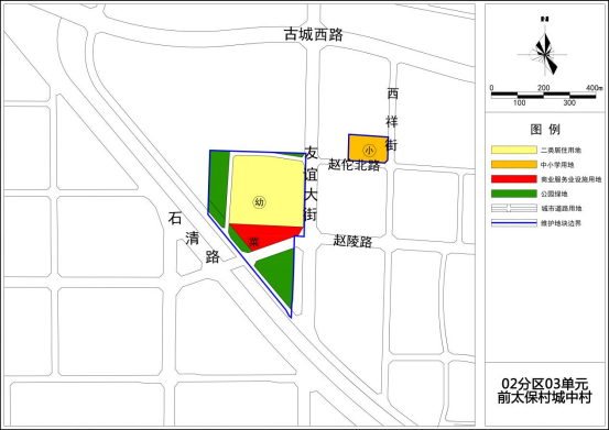 村改造试点项目(东京北城中村,十里尹村城中村,西简良城中村,高柱城中