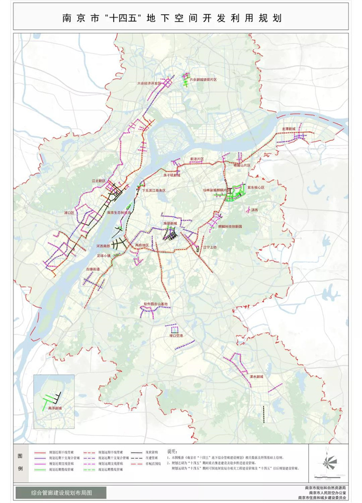 年增400万平方米南京市十四五地下空间开发利用规划出炉