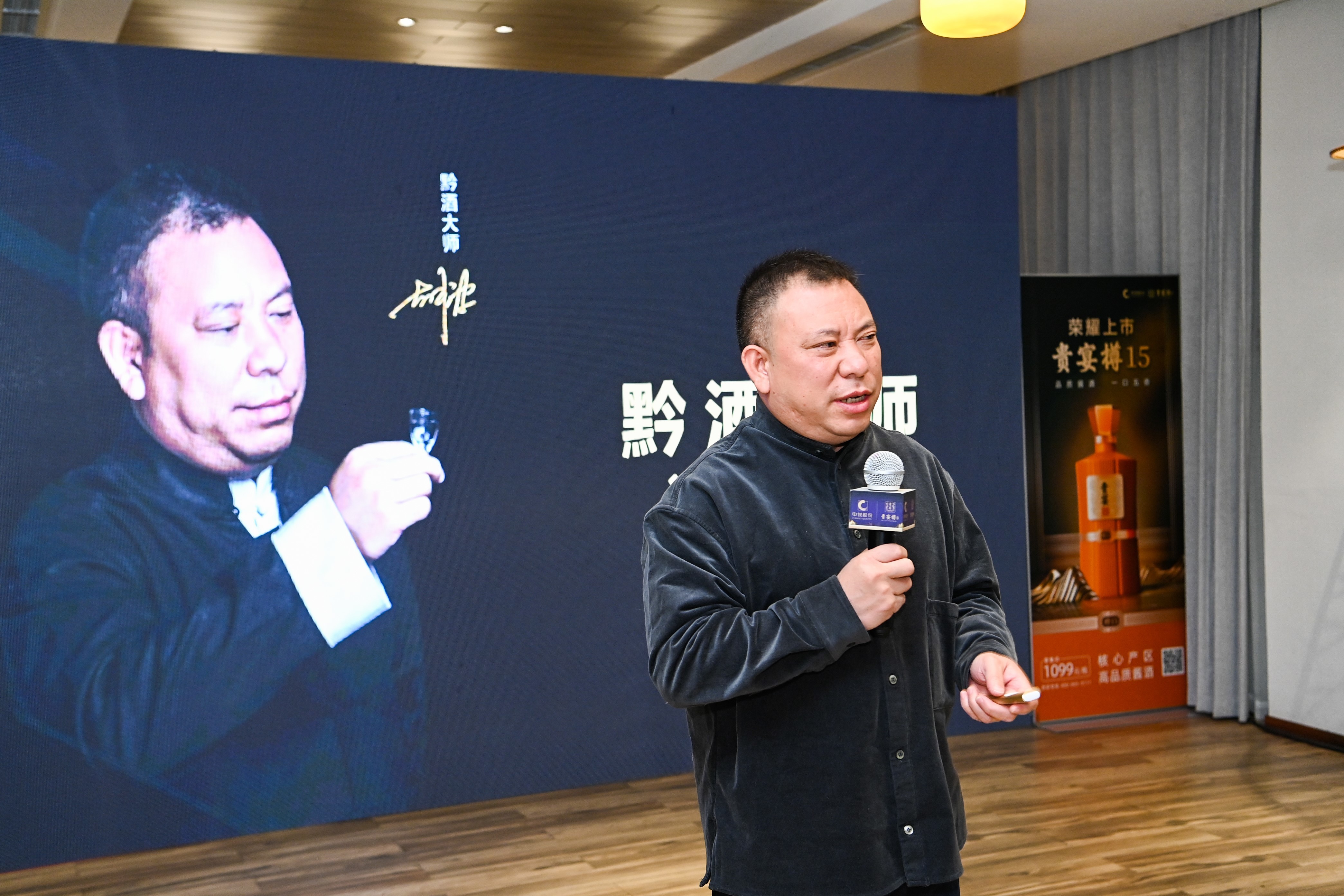 上品酱香贵宴樽享中锐股份贵宴樽酒业公司成立揭幕暨与波波匠合作签约