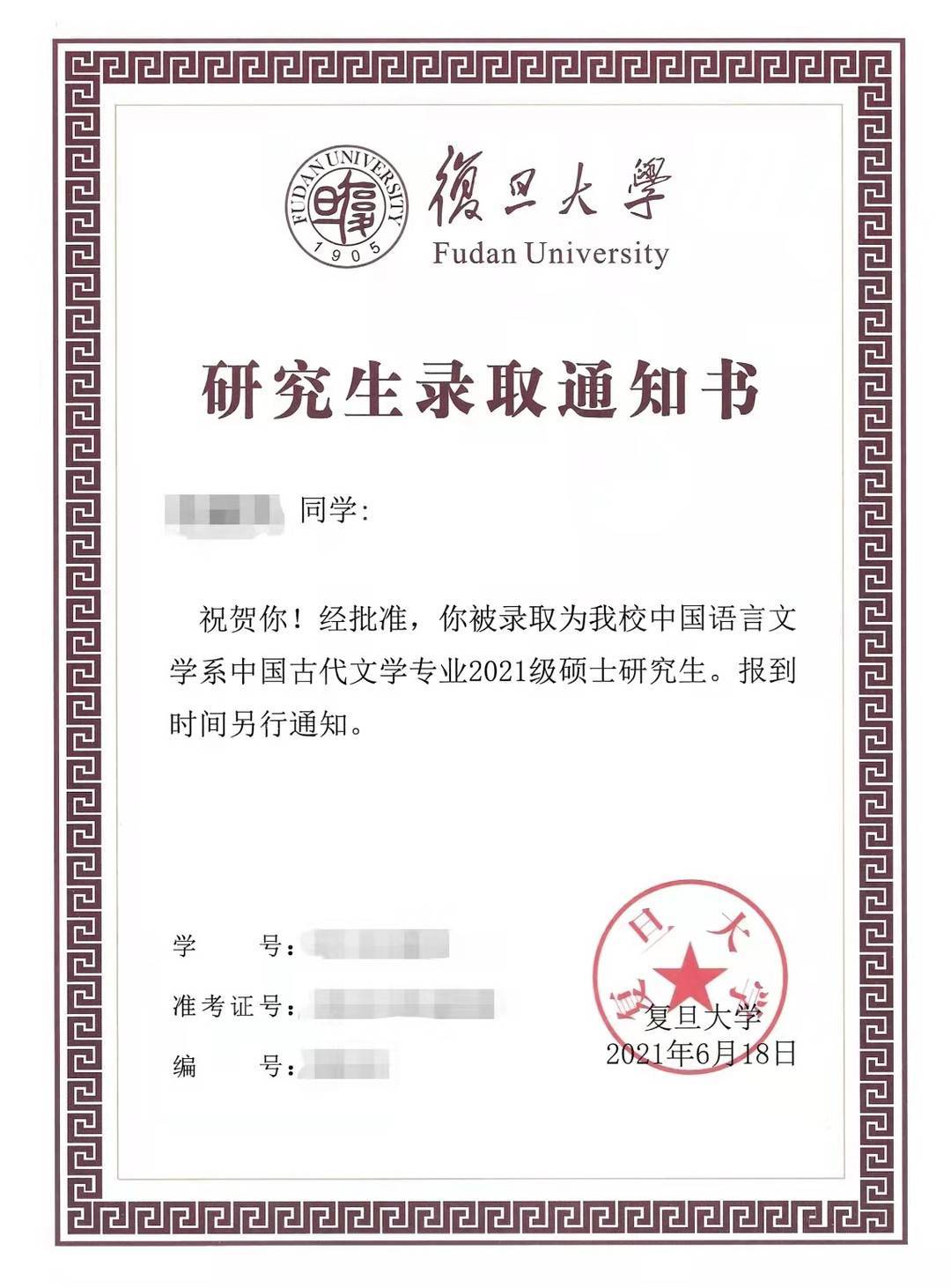 3、上海奉贤区大学毕业证的作用：上海大学毕业证有用吗？