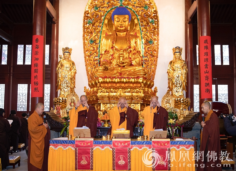 普陀山普济禅寺举行传授在家菩萨戒法会