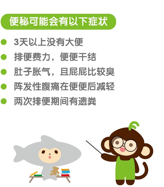 小皮果泥来科普一下,便秘可能会有以下症状"宝宝今天的粑粑一粒
