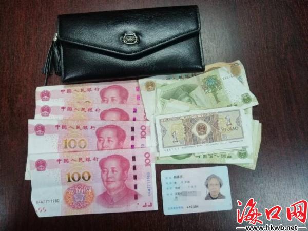 钱包内的现金(海口公交集团供图)