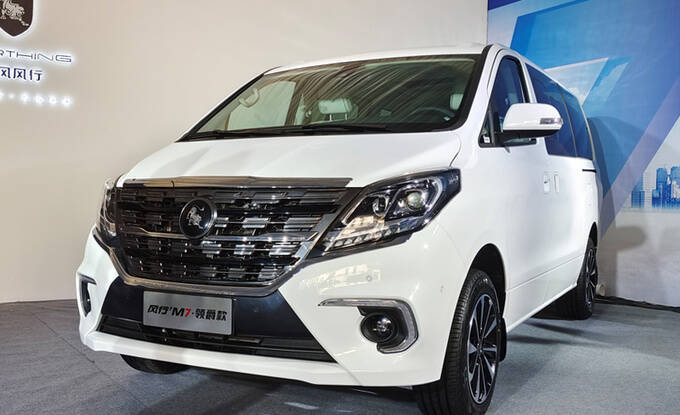 东风风行m7新车型上市 动力更强更豪华 14.69万起售-图1