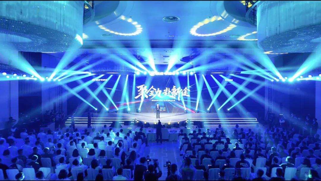 聚全力赴新途绿佳电动车2022品牌战略发布会在海南三亚隆重召开