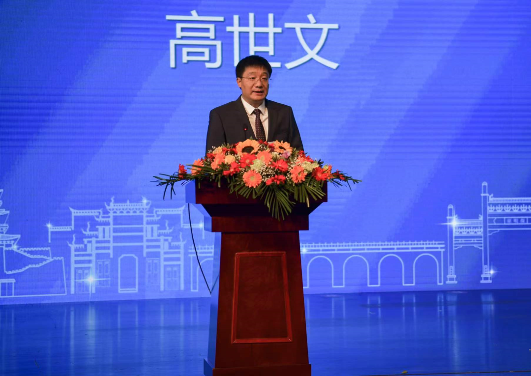 纪念王安石诞辰1000周年学术研讨会闭幕高世文主持活动