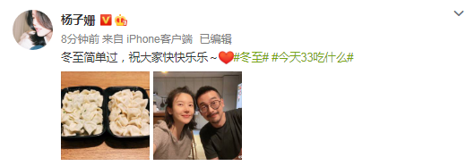 杨子姗官宣怀孕后首晒照全素颜示人状态好