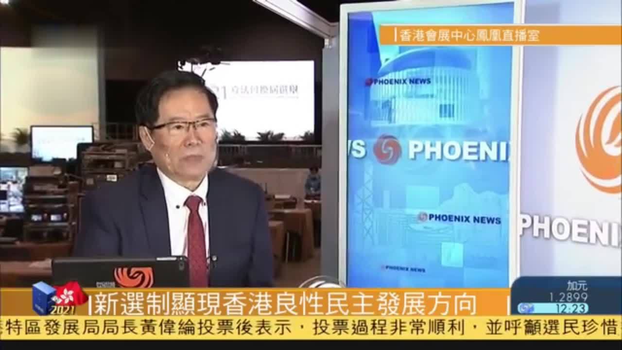 刘澜昌新选制显现香港良性民主发展方向