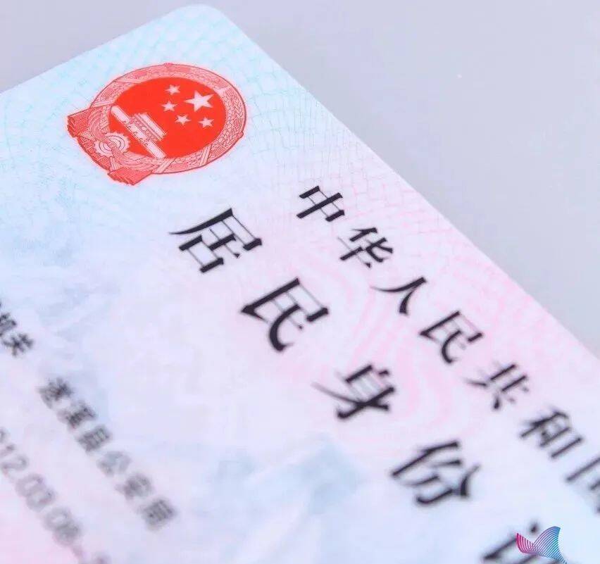 据《咬文嚼字》主编黄安靖介绍,2021年,身份证上的公民身份号码最后一