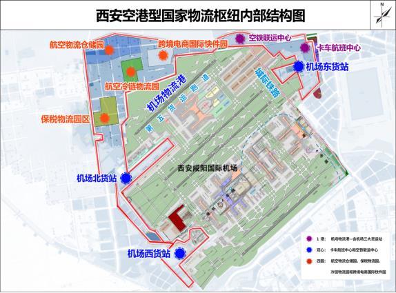 西咸新区空港新城防疫期间招商不断链云签约引入新项目