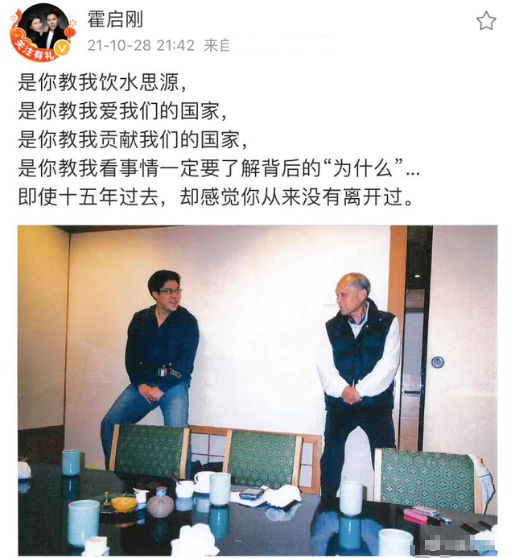 霍英东家族争产案存变数孙子霍启刚昔日疑有表态
