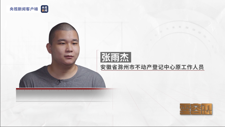 人民法院拍卖一桩贪污案件的涉案财物,其中有一张"青眼白龙"游戏卡