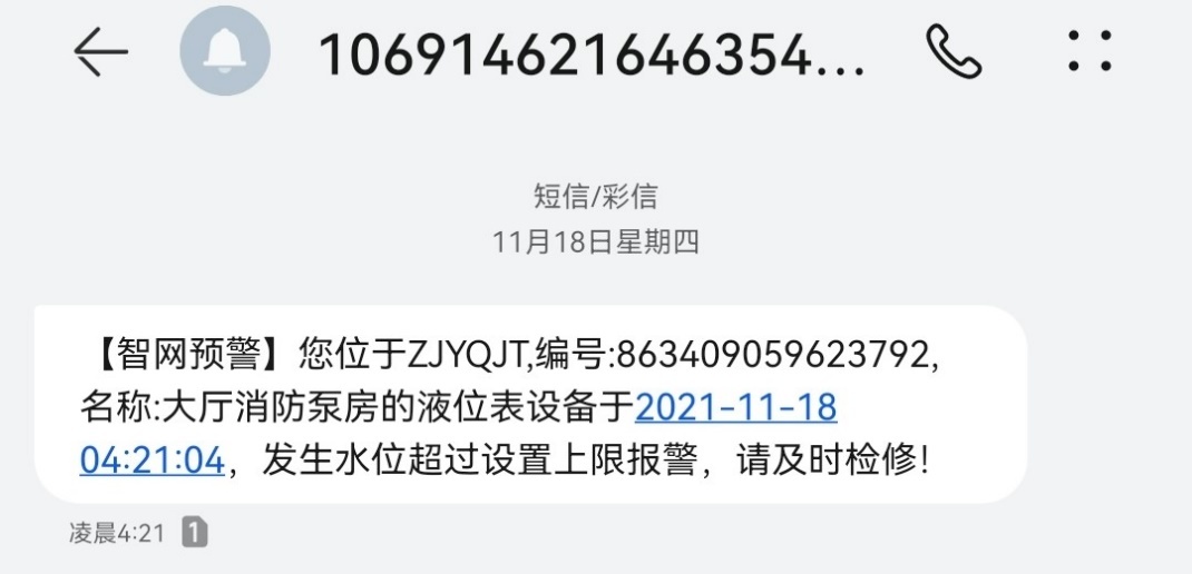 成为防汛救灾前沿中的一支基石力量,灾害来临前组织全国风控工程师