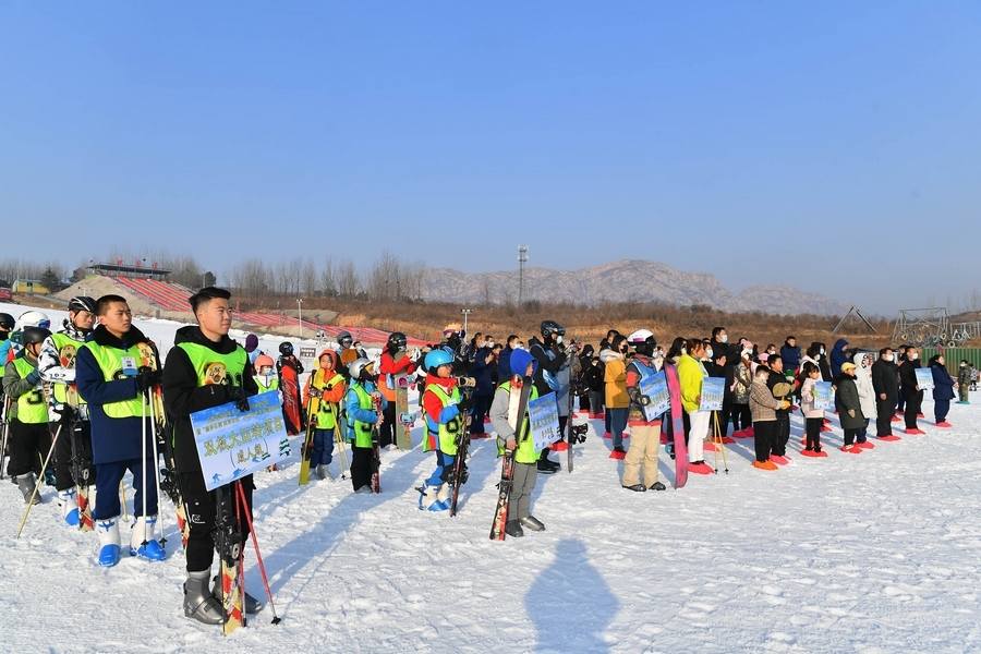 会暨"圆梦冬奥 同享未来"2022年冬季冰雪运动会于沁园春滑雪场开赛