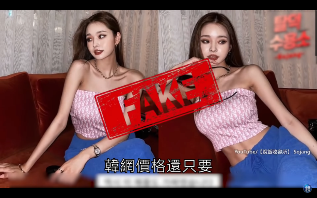 一个韩国女网红在中国倒掉只用30天