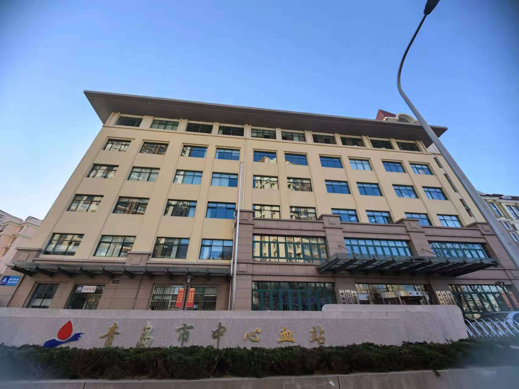 1月20日,青岛市中心血站召开了年度采供血大数据新闻发布会暨媒体看