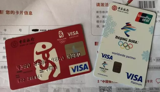 冬残奥会的独家银行类别赞助商中国银行发行了北京2022冬奥主题的visa