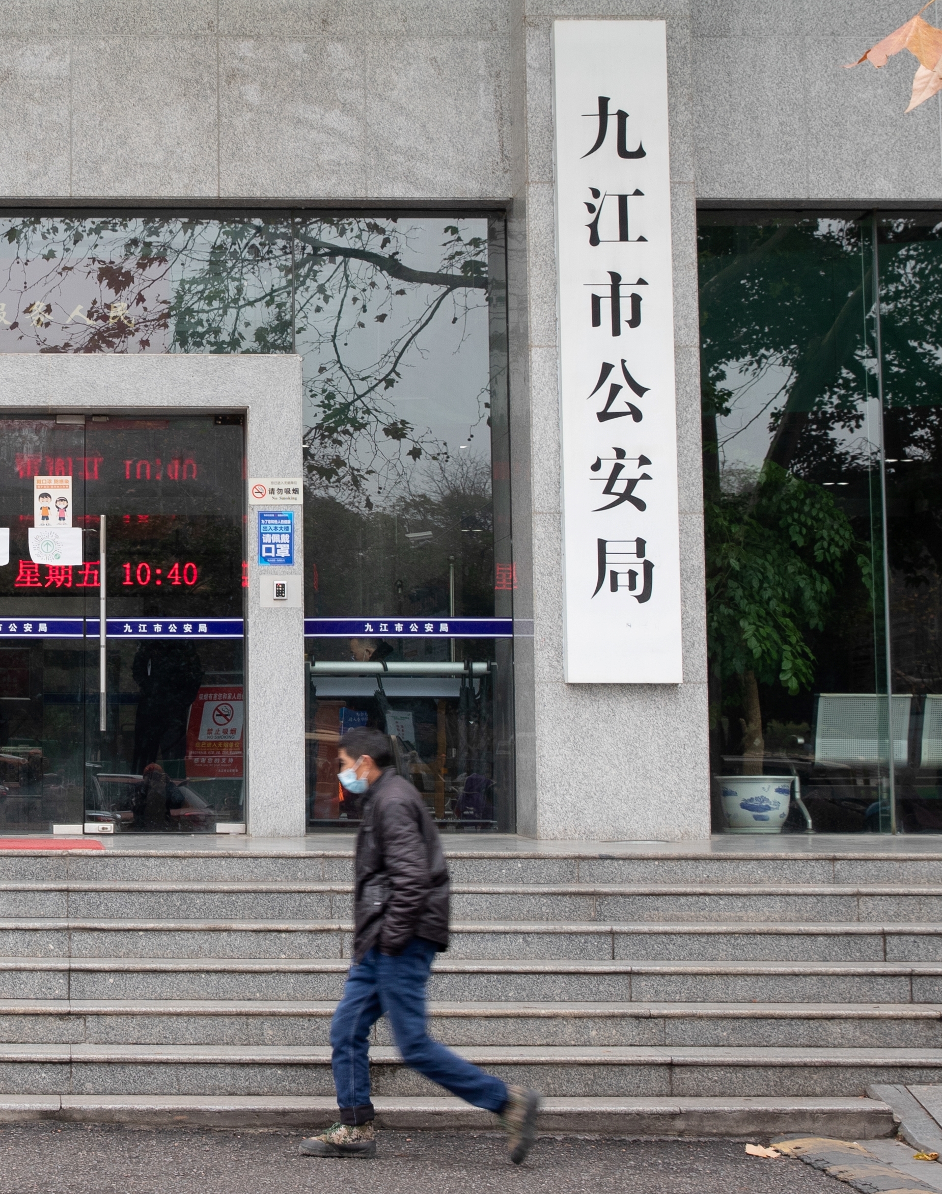 九江市公安系统前警察魏林(化名)是严茂华组织的三把手.