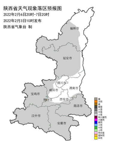 新一轮的雨雪即将来临陕西省应急管理厅提示请加强安全防范