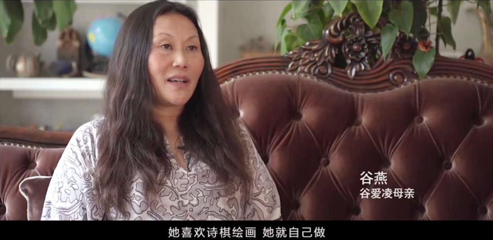 "谷爱凌母亲谷燕说,"然后就创造了一个气氛,孩子愿意的话她就会加入