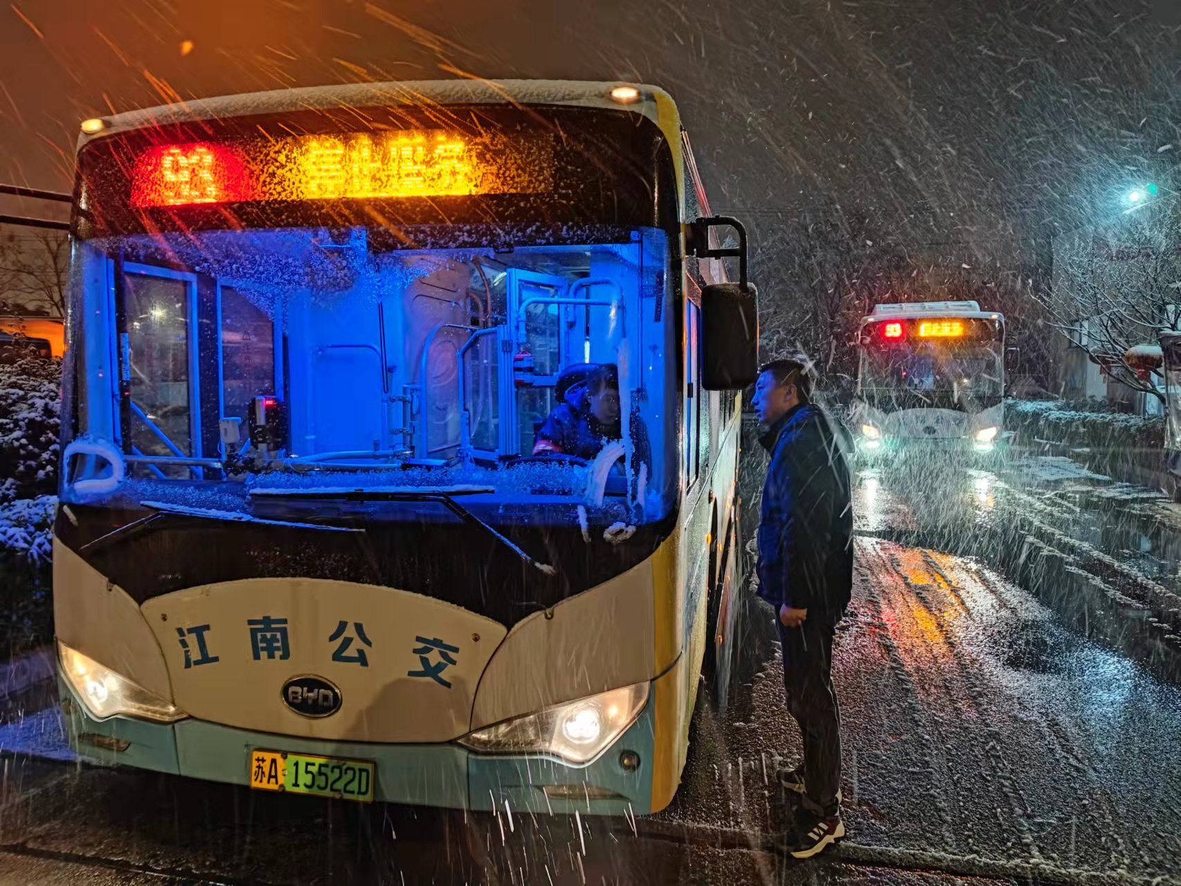 南京公交迎战冰雪全力保障市民出行