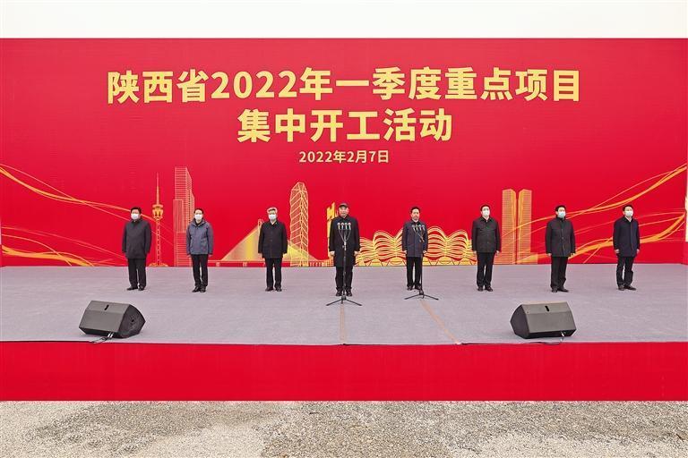 刘国中在全省高质量项目推进会暨2022年一季度重点项目集中开工活动上