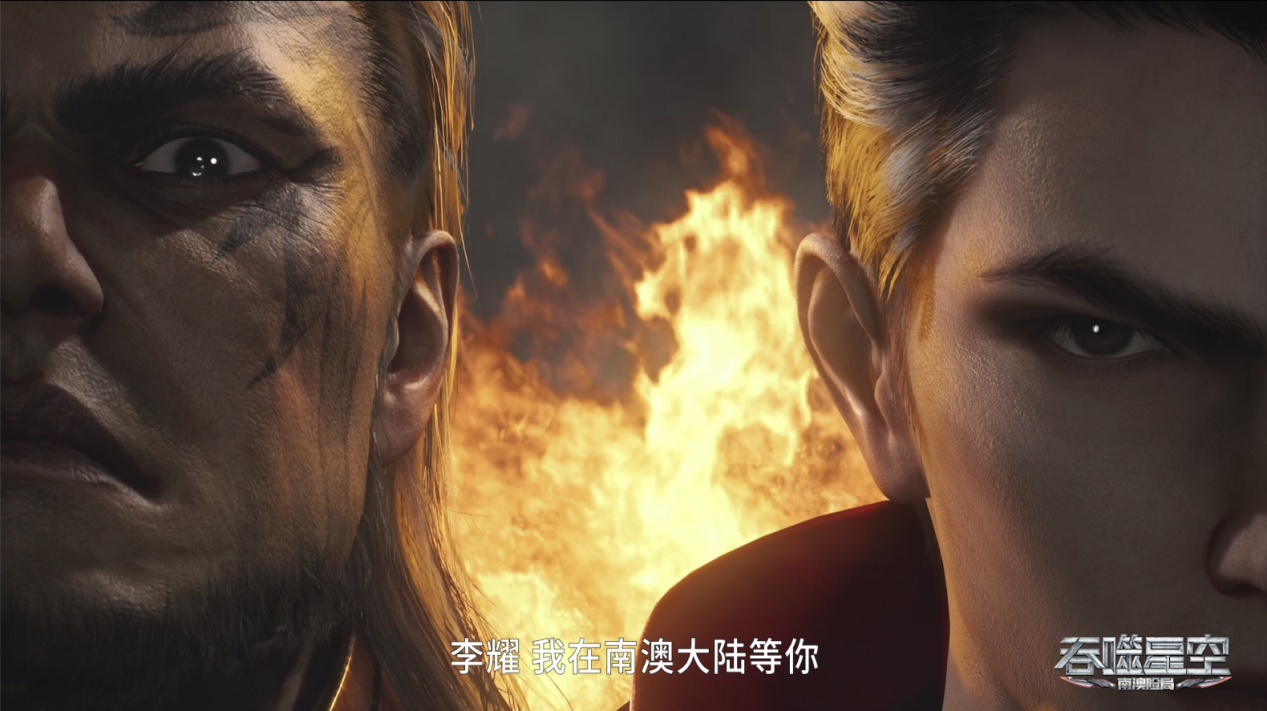 朱亚文献声吞噬星空动画第二季开启主角南澳冒险序幕