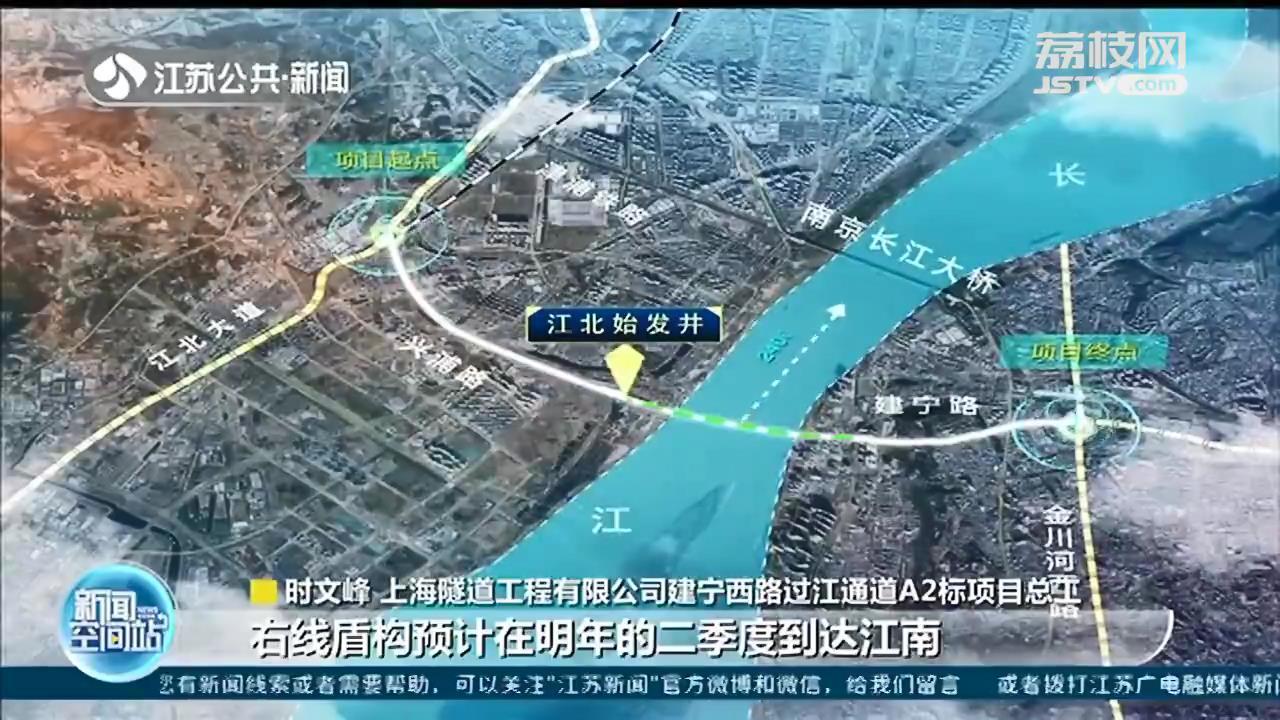 "振兴号"迎来百环冲刺 南京和燕路过江通道即将贯通