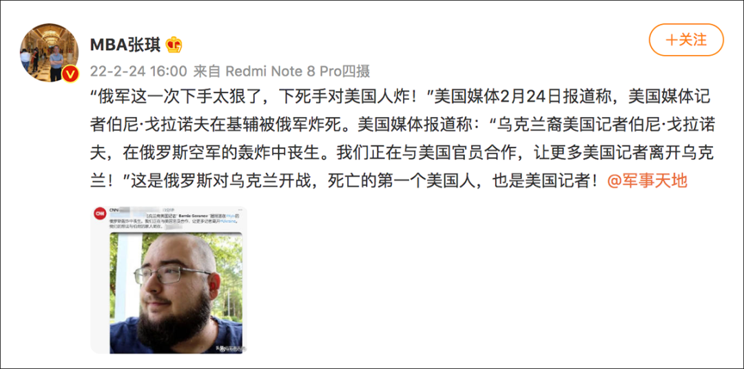 核查中国承诺为乌克兰提供核保护伞
