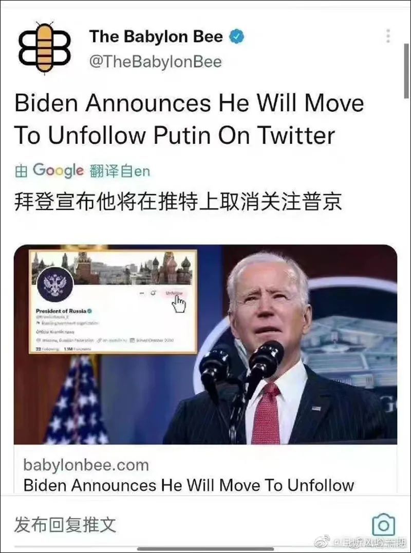 核查中国承诺为乌克兰提供核保护伞