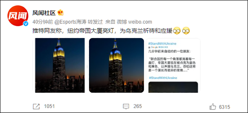 核查中国承诺为乌克兰提供核保护伞