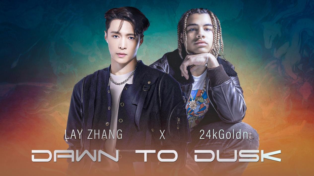 张艺兴跨国合作24kgoldn顶级阵容打造现象级单曲dawntodusk