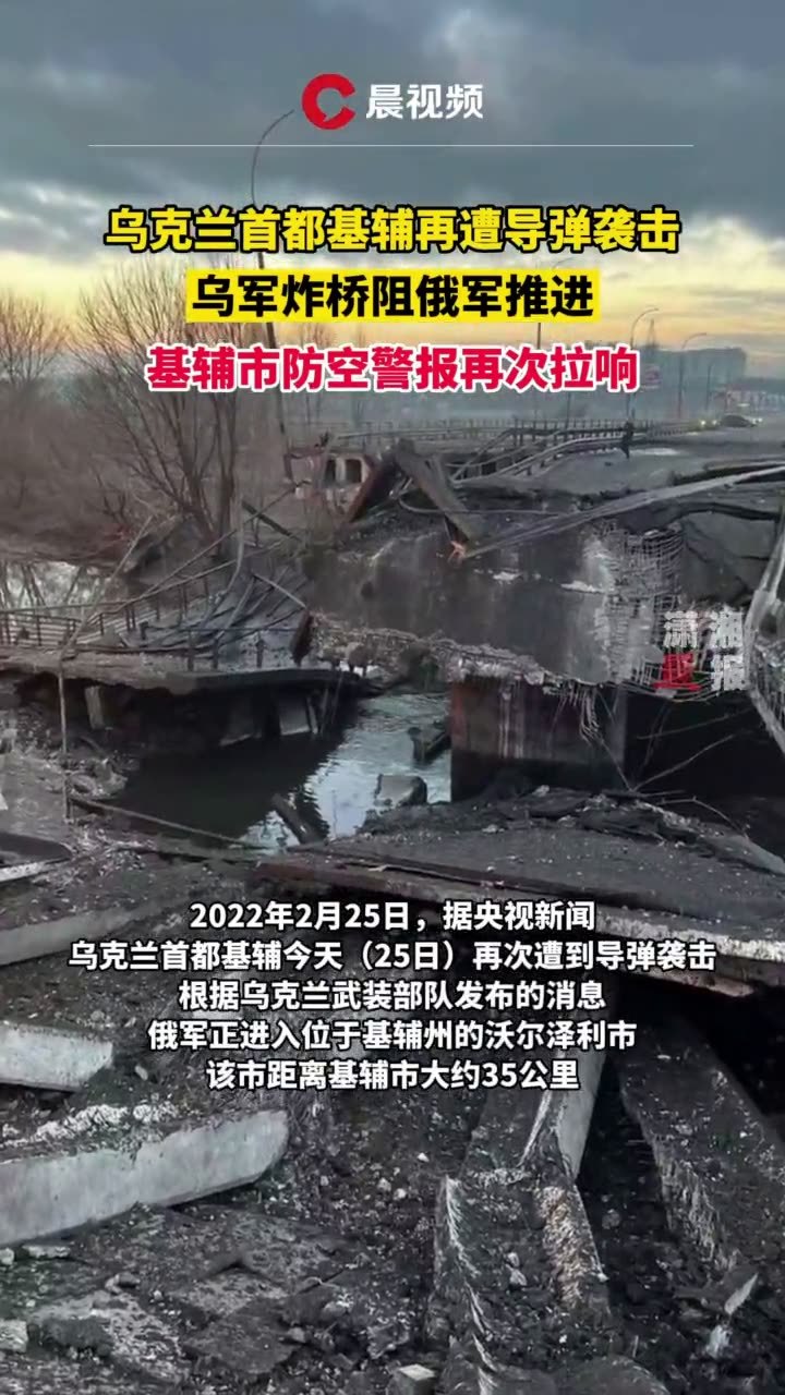 三门峡义昌大桥爆炸_河南连霍高速义昌大桥爆炸坍塌事件_中方回应克里米亚大桥爆炸