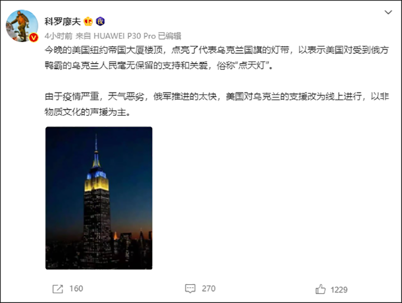 核查中国承诺为乌克兰提供核保护伞