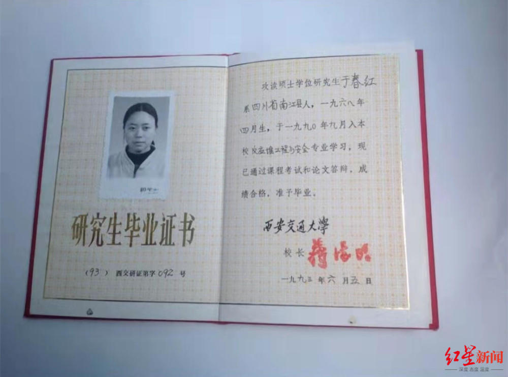 3、陕西浔阳中学的高中毕业证号码是几位数。 9月1日报名。 