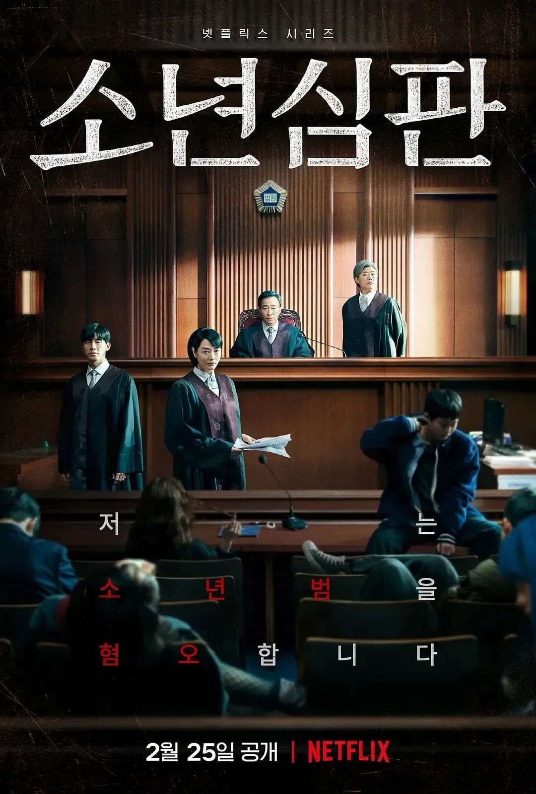 去年爆火的《鱿鱼游戏》隐喻资本对人的异化,前一阵的高口碑佳作《d.
