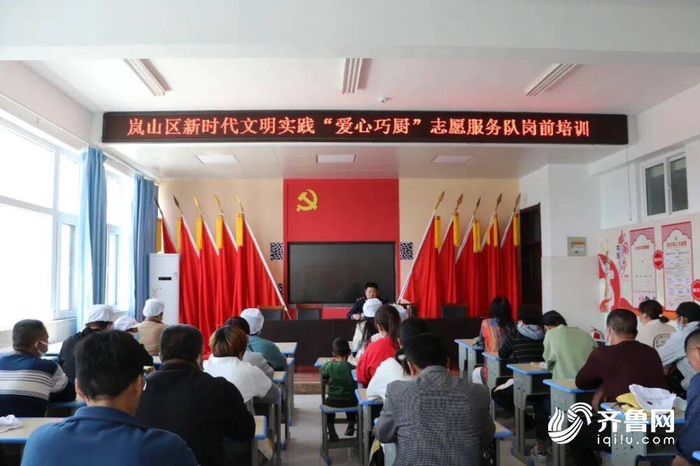 记者了解到,为进一步健全养老服务体系,提高养老服务水平,岚山区将