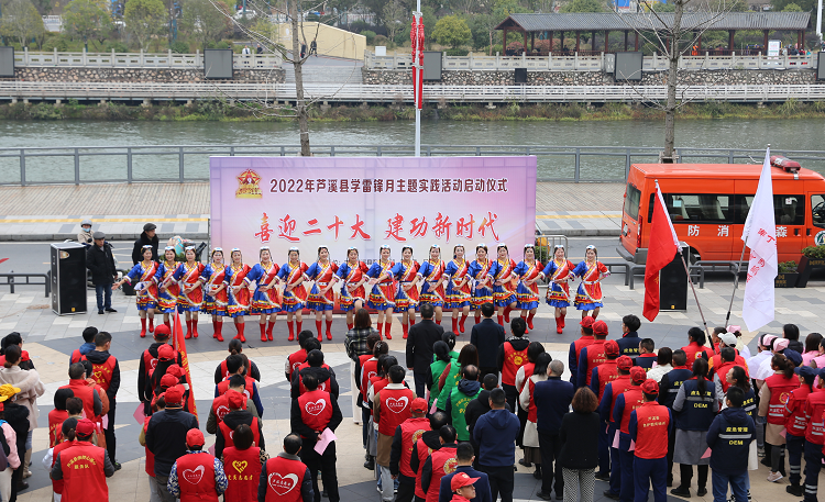 萍乡芦溪县学雷锋弘扬志愿服务精神