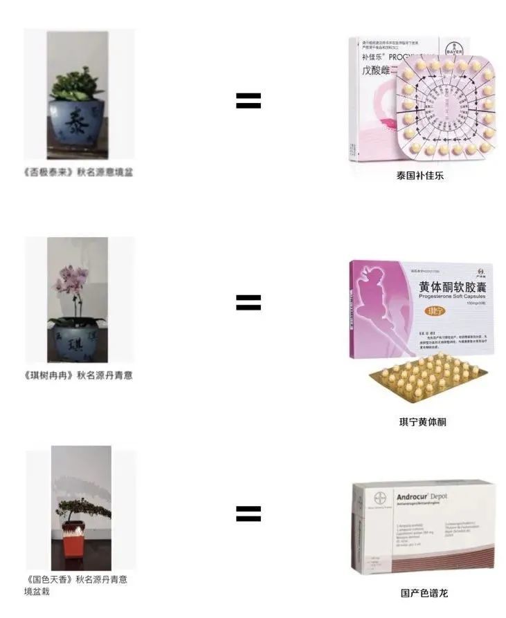 没钱吃药就援交这些药娘成了福利姬