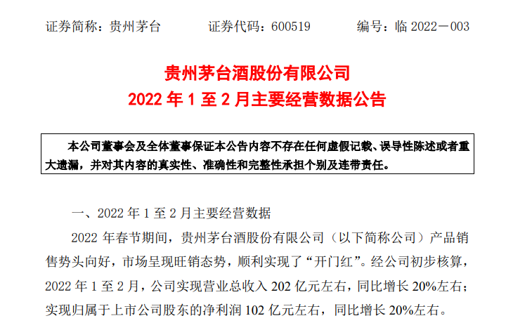 一夜狂欢欧美股市集体飙涨a股迎批量利好20多家公司出手护盘