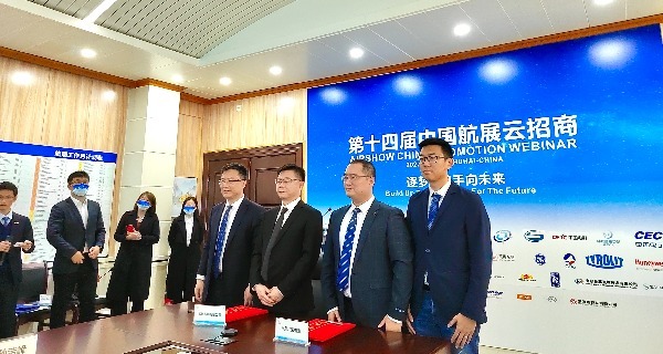 鳳凰網攜手中國航展 成第十四屆航展官方合作媒體