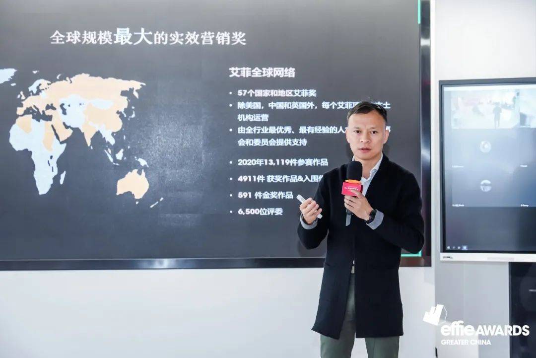 开启2022赛季艾菲奖红人营销专委会会议成功举办