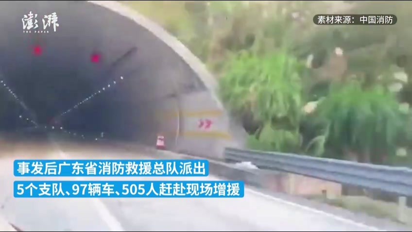 广东消防505人紧急增援坠毁航班mu5735救援工作