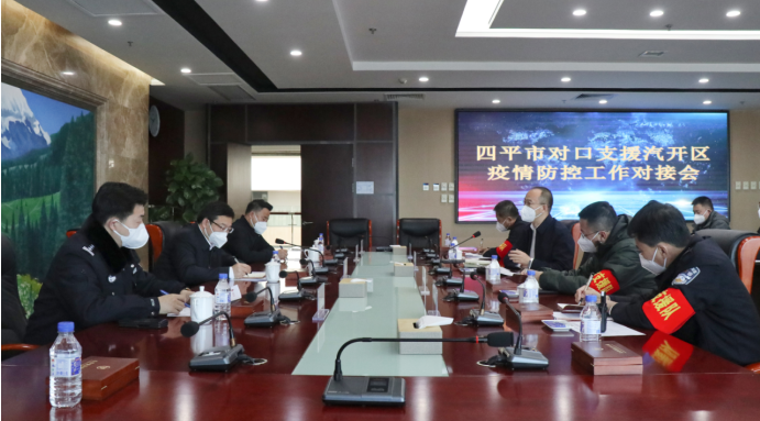 四平市委常委,市纪委书记,监委主任颜廷民表示,"我们将与汽开区一道