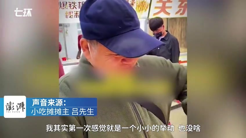 智商6岁华子哥成团宠带火小吃街摊主餐品1小时卖空