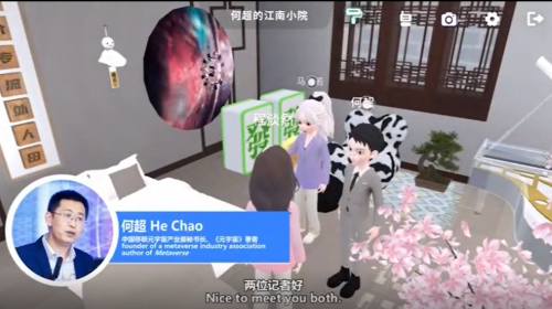 目前已有上海风语筑文化科技股份有限公司【603466】,浙江金科汤姆猫