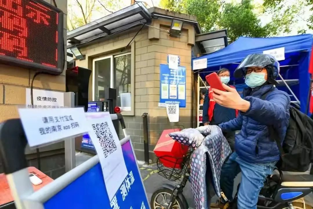 刚刚南京发现4例初筛阳性宿迁新增感染者来自同一学院