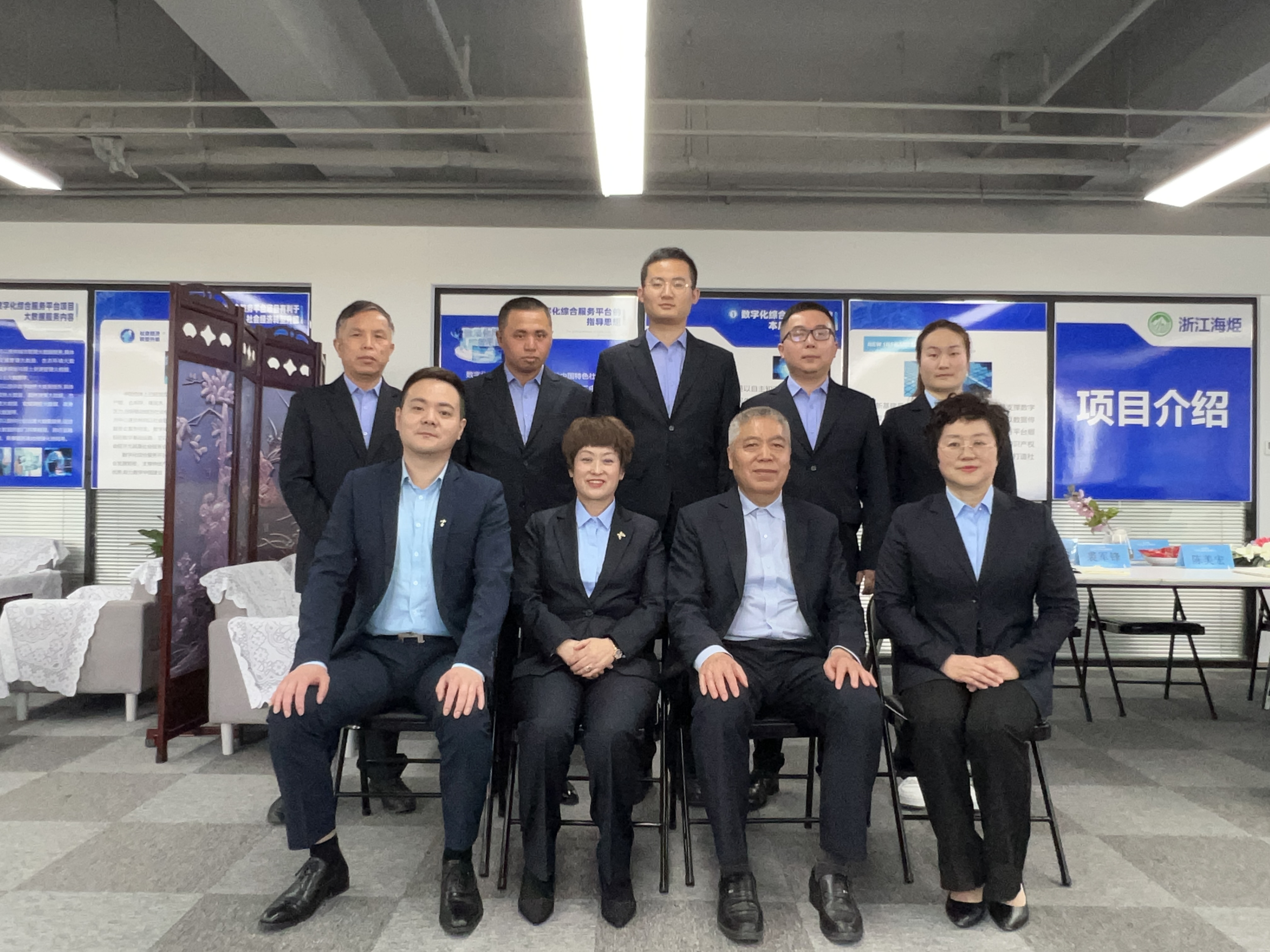 浙江海烥数字科技集团股份有限公司董事长李默